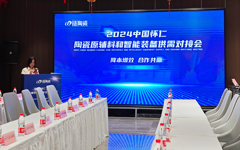 共携手 促发展｜德力泰亮相中国（怀仁）陶瓷原辅料及装备交易洽谈会