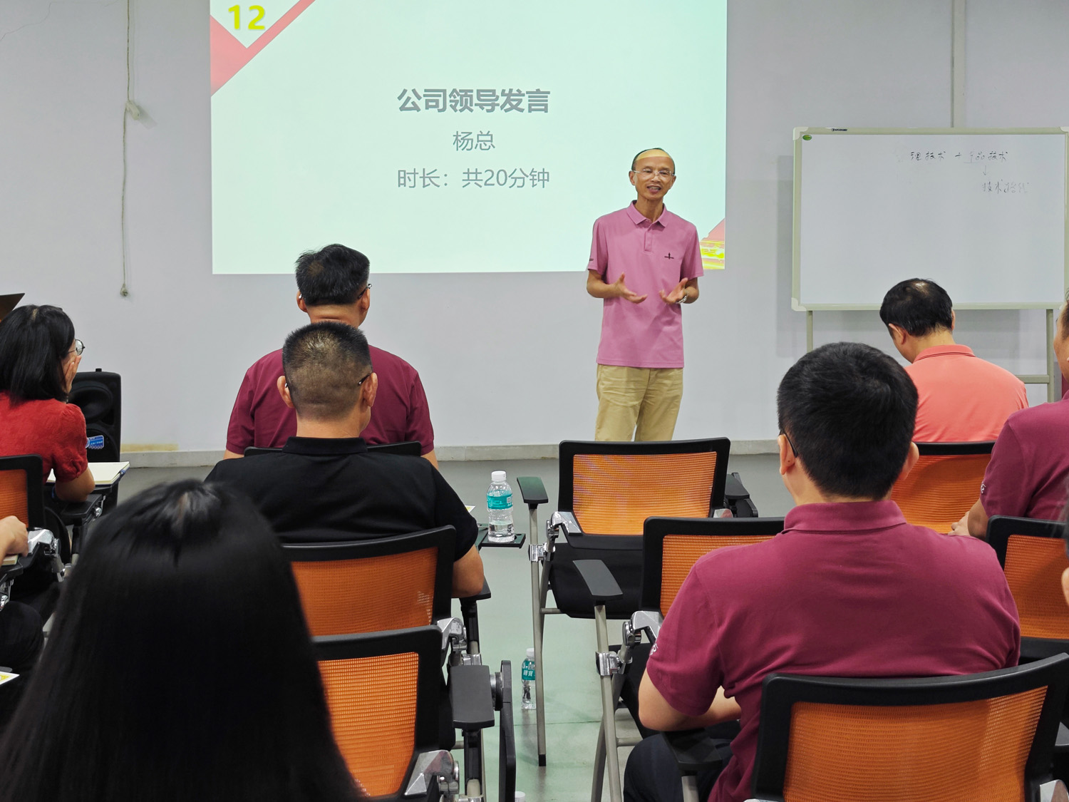 盈字当头 务实求真|德力泰召开“精益变革二期项目”首次双月总结会议