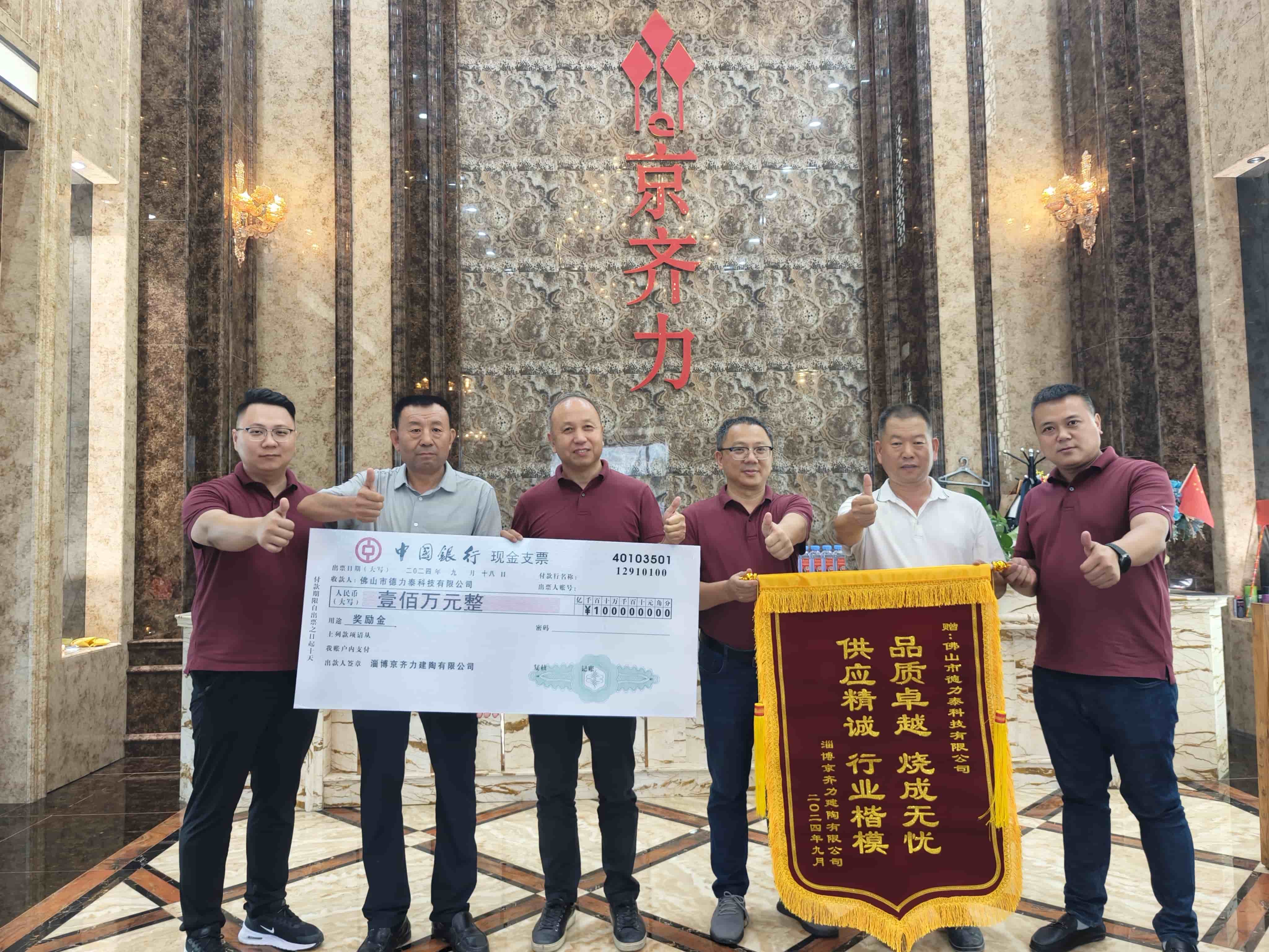获客户奖励100万元！这条大规格混烧宽体窑凭什么？