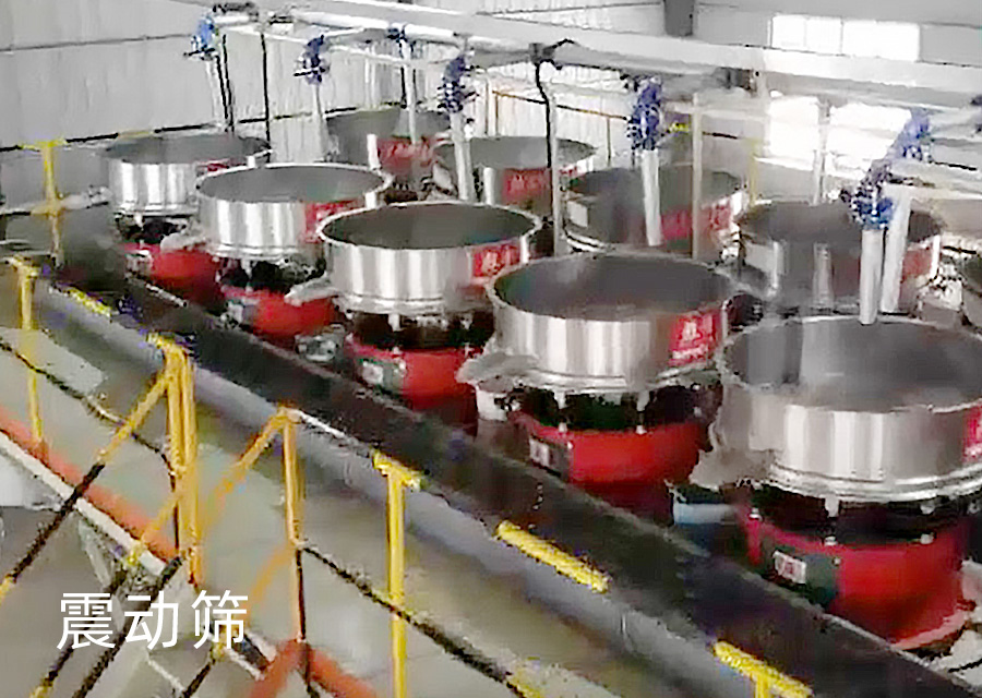 过筛除铁