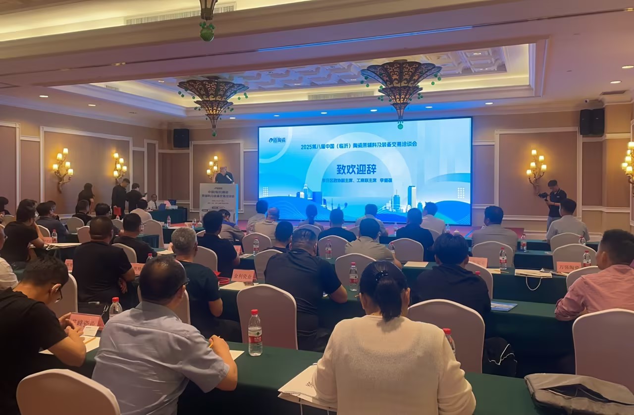 德力泰亮相临沂陶瓷洽谈会，助力江北陶瓷产业转型升级！