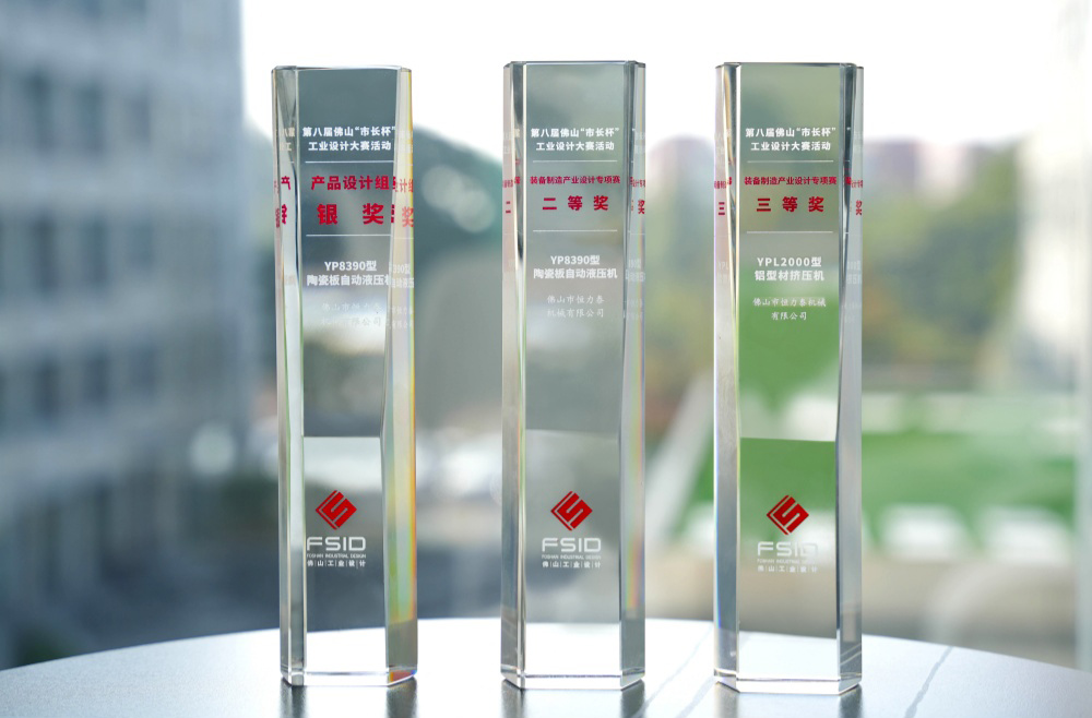 KEDA Industrial Group and Subsidiaries Win Multiple