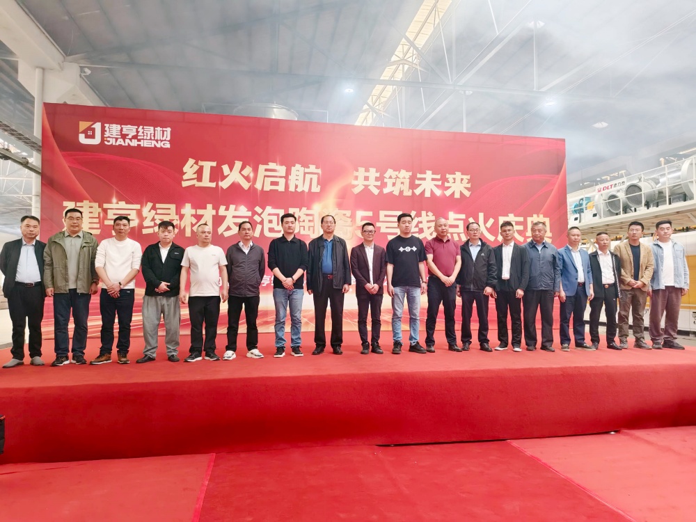 迭代前行创纪录｜德力泰第六代FoaMax发泡陶瓷隧道窑在内蒙古建亨绿材正式投运！