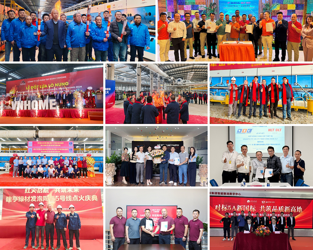 稳中求进谋新篇，勇毅笃行启华章｜力泰陶机2025实干答卷