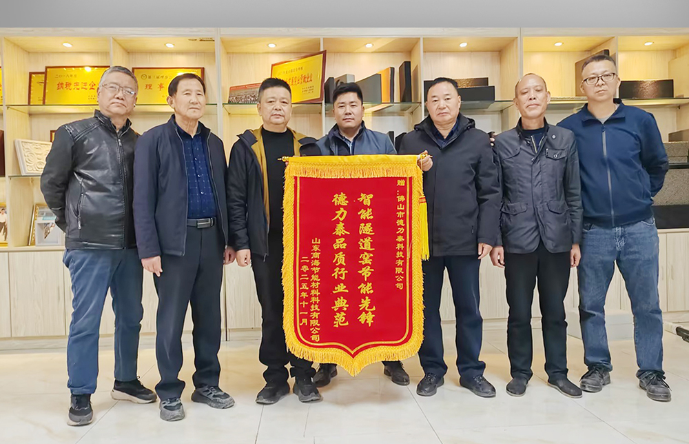 不止满意，远超预期｜一封来自商海科技的信