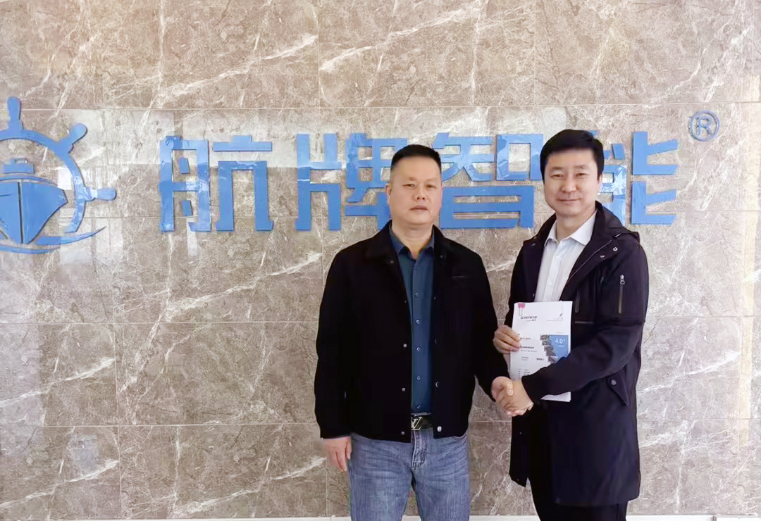 拥抱趋势 深耕智造｜航牌卫浴联手德力泰打造卫浴数字化工厂典范