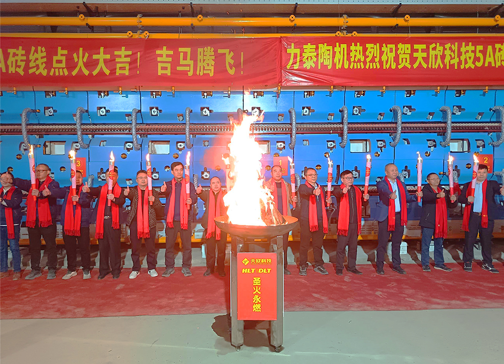 窑火映春雨，匠心铸辉煌｜天欣5A整线焕新提速，力泰再建智造新标杆！