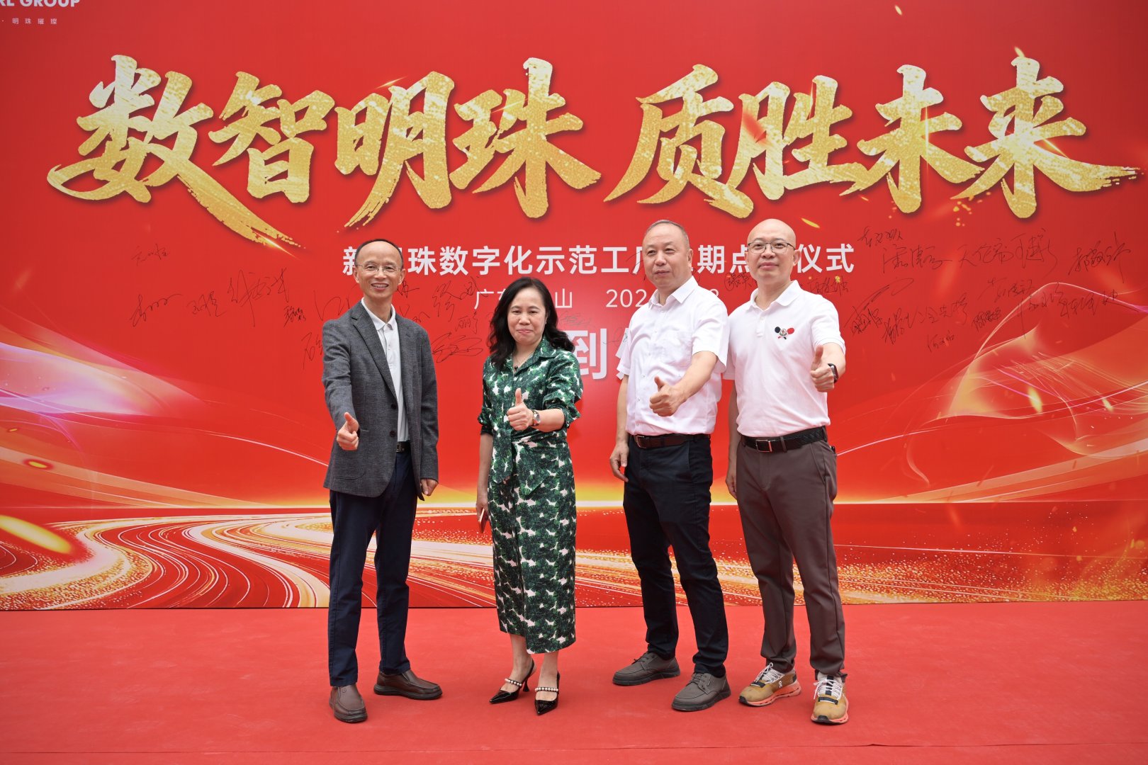 奋楫争先启新程｜新明珠集团5A智能双层窑以新质生产力重塑行业标杆！