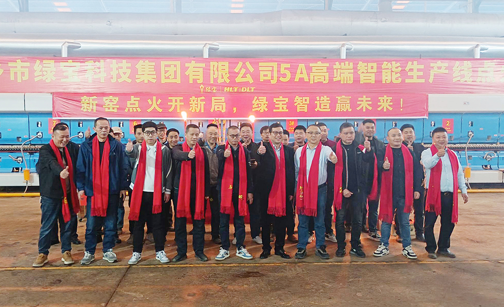 廿载同行 信任筑基｜力泰方案再赋能，绿宝集团5A高端智能生产线窑火升腾