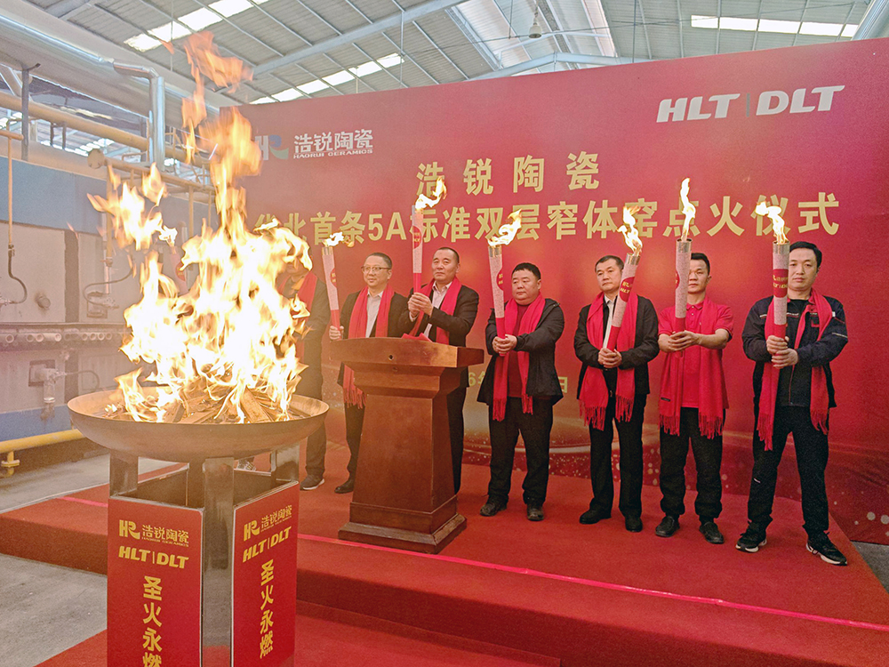 华北首条5A新质系列双层窄体窑在浩锐陶瓷成功点火！